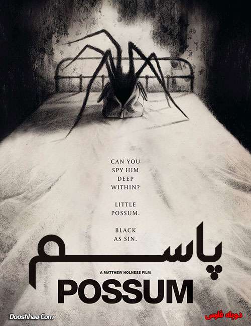 دانلود دوبله فارسی فیلم پاسم Possum 2018