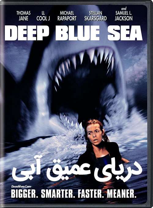 دانلود فیلم دریای عمیق آبی ۱ با دوبله فارسی Deep Blue Sea 1999