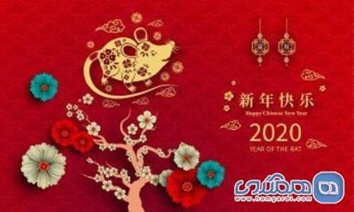 ایران میزبان جشن سال نو چینی می شود