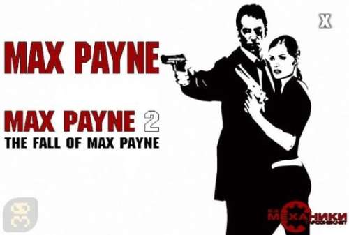 دانلود بازی مکس پین Max Payne & Max Payne 2 برای کامپیوتر