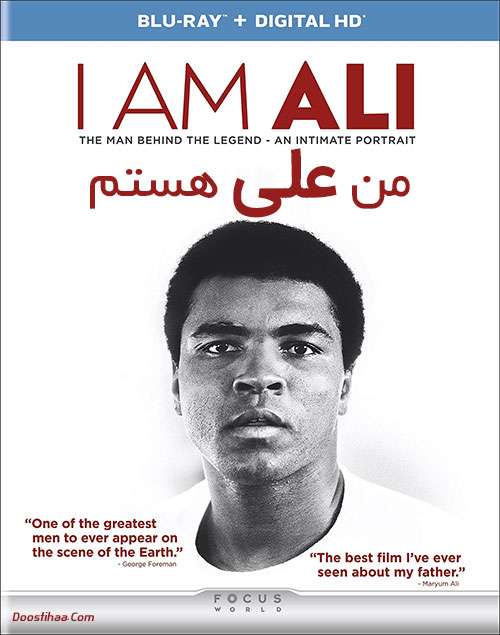 دانلود مستند من علی هستم با دوبله فارسی I Am Ali 2014