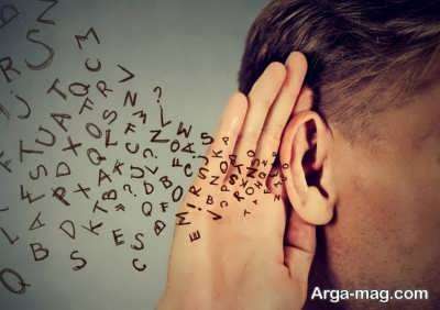 تقویت مهارت شنیداری زبان انگلیسی با چند روش ایده آل