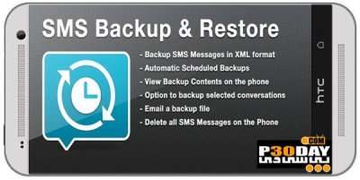 دانلود SMS Backup & Restore Pro v10.06.102 – تهیه بکاپ از پیامک های اندروید
