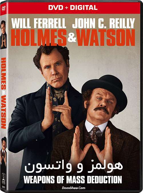 دانلود دوبله فارسی فیلم هولمز و واتسون Holmes and Watson 2018