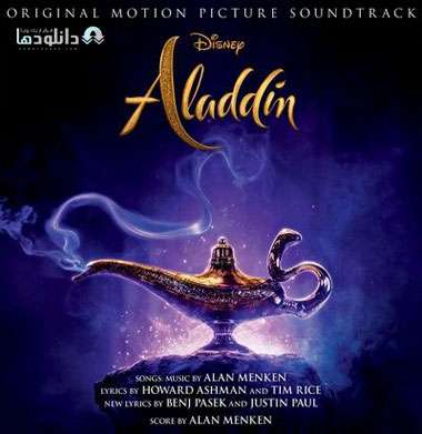 دانلود موسیقی متن فیلم Aladdin اثری از Alan Menken