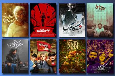 گذر از ساده‌انگاری و رسیدن به تنوع / نگاهی به پوسترهای 21 فیلم‌ سی و هشتمین جشنواره فجر