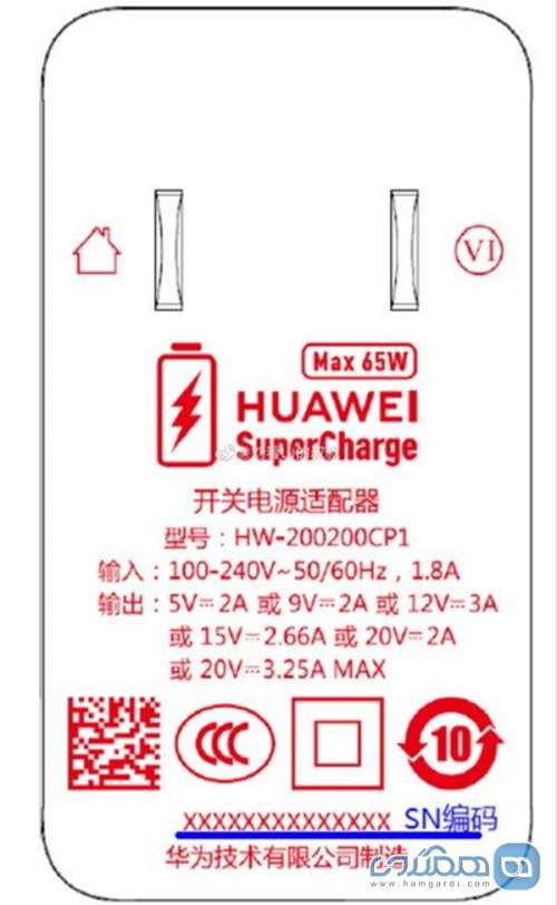 احتمال تجهیز Huawei Mate Xs به قابلیت شارژ سریع 65 واتی