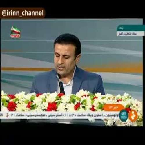 ببینید| لحظه اعلام اسامی نامزدهای پیشتاز تهران در انتخابات