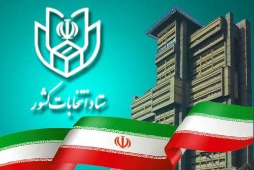 آخرین نتایج شمارش آرای تهران اعلام شد، قالیباف در صدر