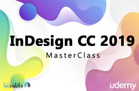 دانلود InDesign CC 2019 MasterClass – دوره جامع آموزش نرم افزار ایندیزاین
