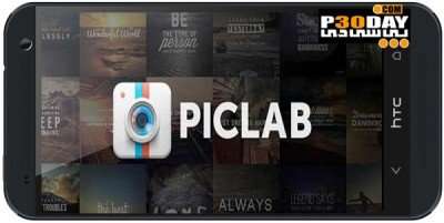 دانلود PicLab – Photo Editor FULL v2.2.2 b160 – ویرایش تصاویر در اندروید