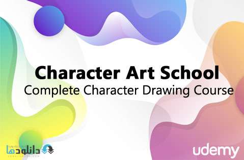 دانلود Udemy Character Art School – دوره جامع آموزش طراحی کاراکتر