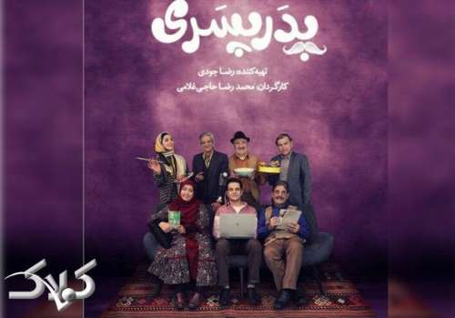 اسامی سریال های ماه رمضان ۹۹ + خلاصه داستان، زمان پخش و بازیگران