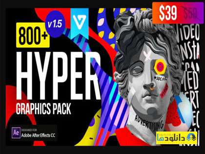 دانلود Hyper Graphics Pack v1.5 – پکیج گرافیکی هایپر برای افترافکت