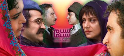بهترین فیلم های عاشقانه سینمای ایران در سال ۹۸