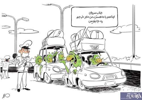 واکنش رانندگان به جریمه ۵۰۰ هزارتومانی!/کاریکاتور