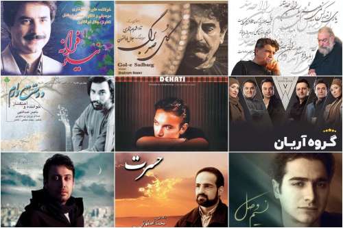 ۹ آلبوم جریان‌ساز ایرانی/ از بیداد شجریان تا دهاتی شادمهر و ۱۳ چاوشی