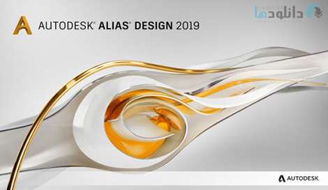 دانلود Autodesk Alias Design 2021 نرم افزار طراحی و مدل سازی خودرو