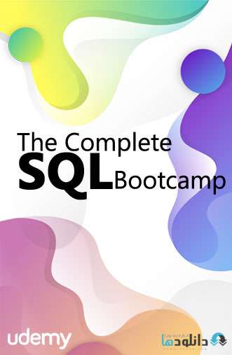 دانلود The Complete SQL Bootcamp – دوره آموزشی بانک اطلاعات از یودمی