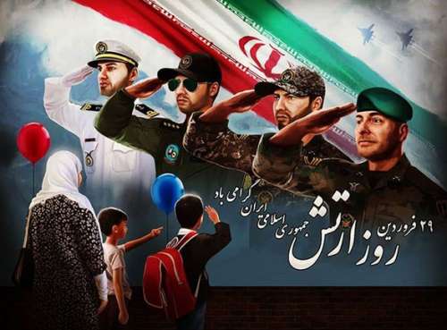 پیام تبریک روز ارتش (متن و عکس درمورد ارتش ایران)