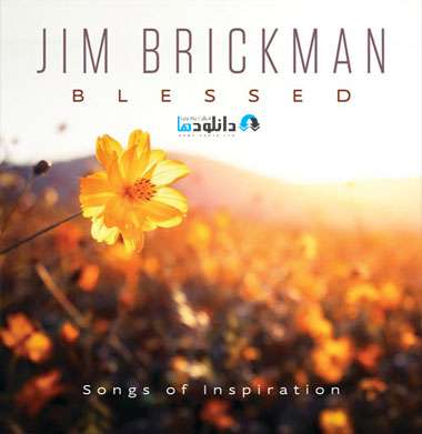 دانلود آلبوم موسیقی Blessed اثری از Jim Brickman