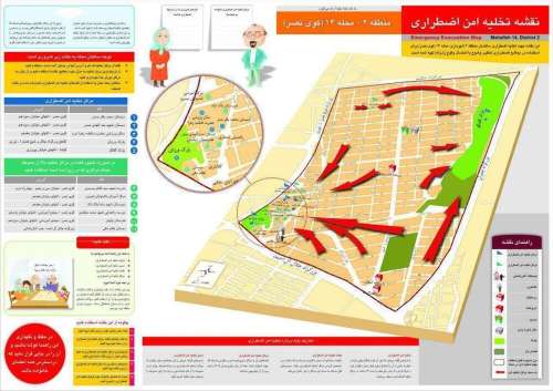 آدرس پناهگاه‌های اضطراری ضد زلزله تهران کجاست؟