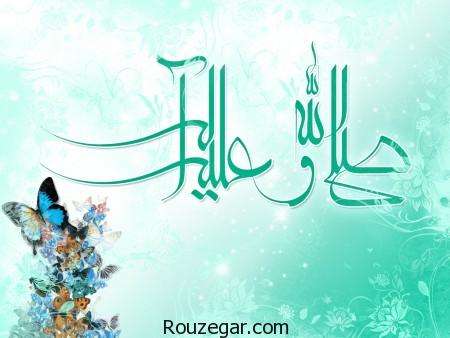 سری جدید عکس نوشته و پوستر تبریک عید مبعث ۹۶