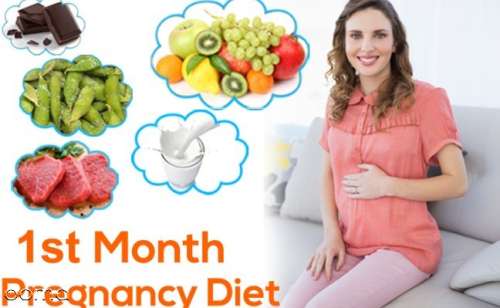 تغذیه در ماه اول بارداری
