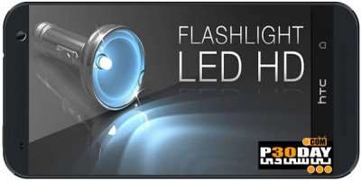 دانلود FlashLight HD LED Pro v2.01.24 – چراغ قوه اندروید