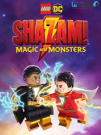 دانلود انیمیشن LEGO DC Shazam Magic and Monsters 2020