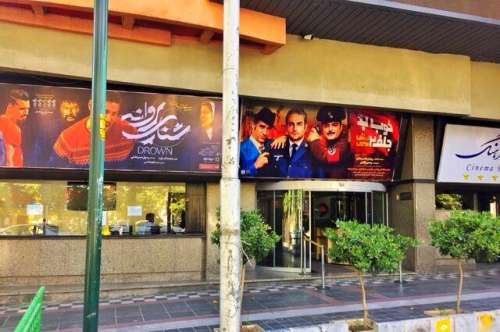 سینماهای ایران چه زمانی باز می‌شوند؟