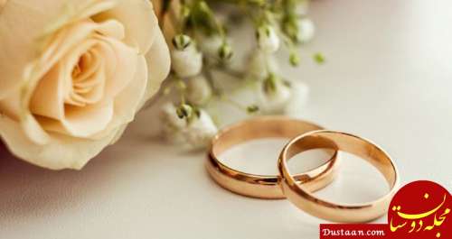 کوتاه ترین ازدواج ثبت شده در جهان!