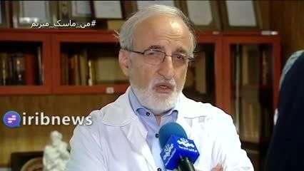 فیلم| خبرهای امیدبخش درمان کرونا در ایران