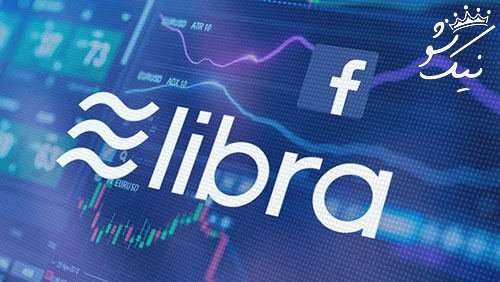 همه چیز درباره ارز مجازی فیسبوک به نام لیبرا libra
