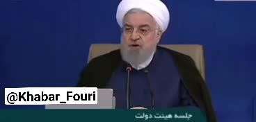 روحانی: ما دو دست بیشتر نداریم + ویدئو