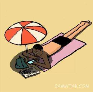 متن طنز در مورد تابستان | جوک طنز درباره تعطیلات تابستان
