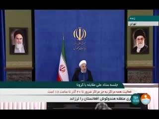 روحانی: همه باید کمک کنند تا با کمترین ضرر از این شرایط عبور کنیم+ویدئو