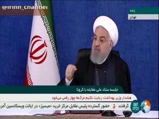 روحانی خبر داد: همراه داشتن کارت ملی الزامی می‌شود+ویدئو