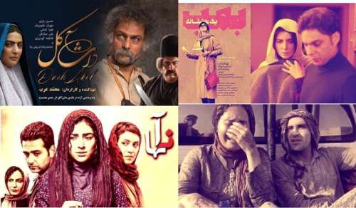 لیست فیلم های عاشقانه ایرانی جدید