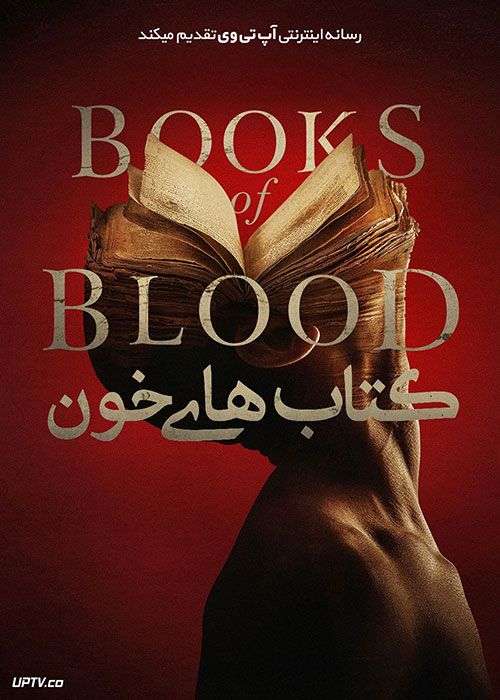 دانلود فیلم Books of Blood 2020 کتاب های خونین با دوبله فارسی