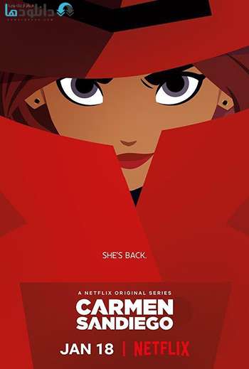 دانلود فصل سوم انیمیشن کارمن سندیگو – Carmen Sandiego S03 2020