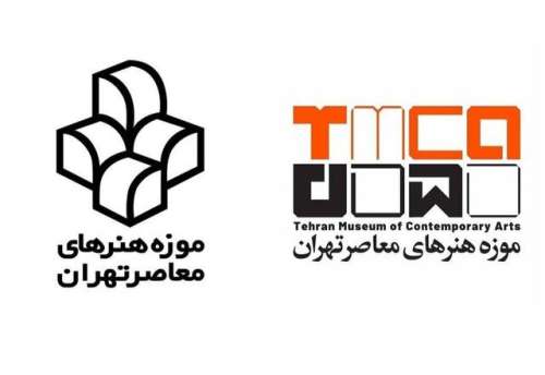 بیانیه ای که درباره لوگوی موزه هنرهای معاصر تهران منتشر نشد/ یک انجمن شش انجمن تجسمی را سر کار گذاشت!