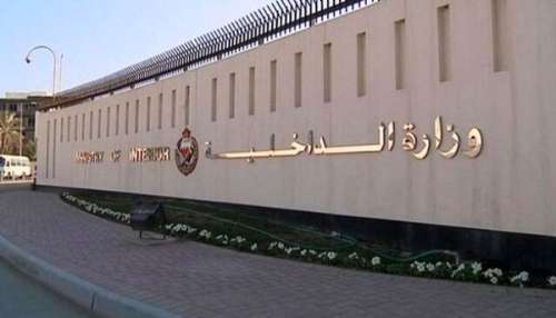 بحرین ۲ عملیات تروریستی را خنثی کرد