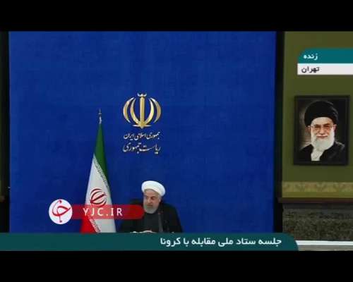 روحانی: از اولین روز که فهمیدیم کرونا وارد ایران شد تصمیم گرفتیم به مردم اعلام شود+فیلم