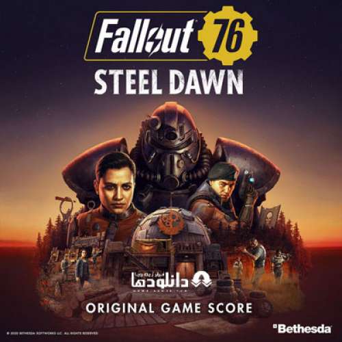 دانلود آلبوم موسیقی متن بازی Fallout 76 Steel Dawn اثری از Inon Zur