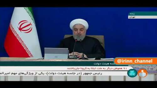 روحانی: عنوان ریاست جمهوری غیر از فرد است و کسی حق ندارد این عنوان را تخریب کند+فیلم