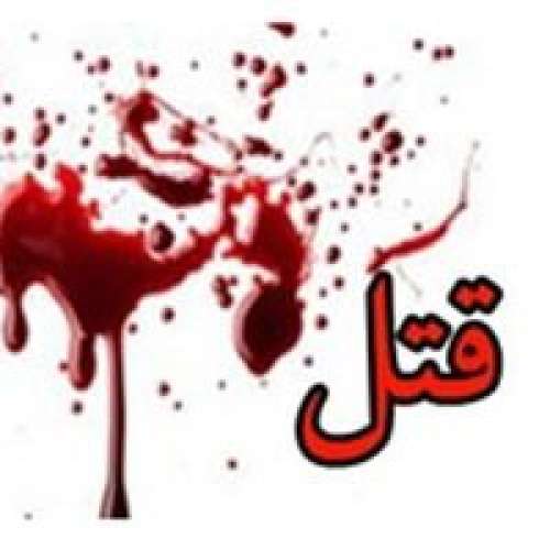 کشتن یک پسر در تهران به خاطر تقلب در بازی پاسور