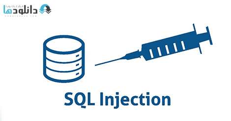 دانلود فیلم آموزش The Complete SQL Injections