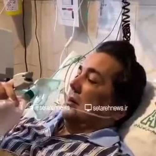 آخرین وضعیت حسام نواب صفوی در بیمارستان+فیلم