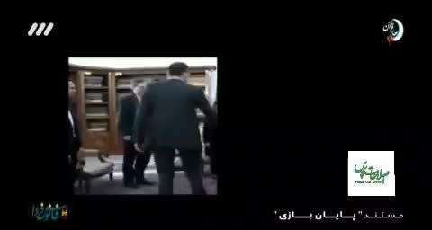 سانسور تصاویر آیت الله هاشمی رفسنجانی در مستند شبکه سه + فیلم